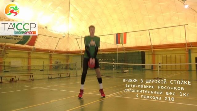 #ТренировкиДома №9 - урок по волейболу