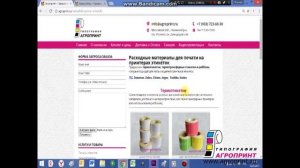 Обзор цветных термоэтикеток: преимущества, удобство использования, цвета, размеры и т.д.