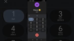 входящий вызов redmi 9c NFC