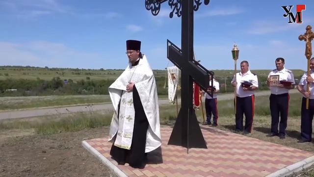 Поклонные кресты на въезде в хутор Бобровский-2 и Базки освятили на Вознесение Господне. смотреть онлайн