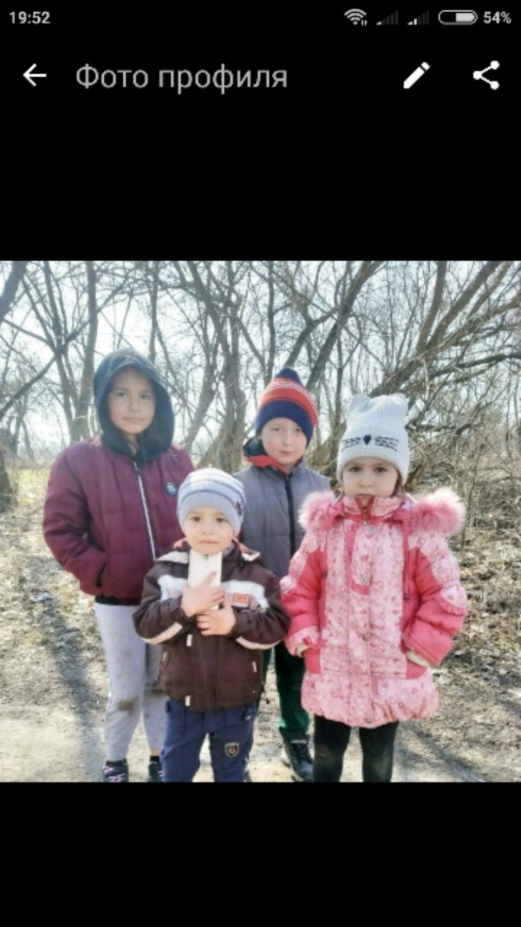 транспорт.