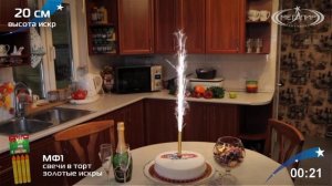 Фонтаны Свечи в торт серебро (4шт.) МФ1с