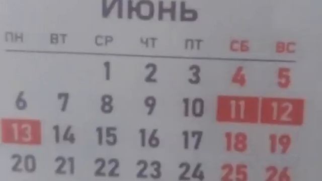 ТРЕК про ИЮНЬ который я создал ГОД назад смотреть онлайн