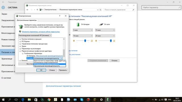 Исправление ошибки 1114, Ответ здесь! Все работает! смотреть онлайн