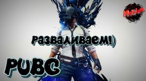 ОБНОВЛЕНИЕ 21.2 !  PUBG #2k,#4ПЛАТФОРМЫ,#rutube,#Trovo,#VK LIVE