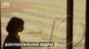 История Асунты