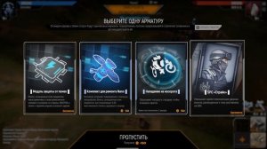 Обзор-Гайд по Mechabellum