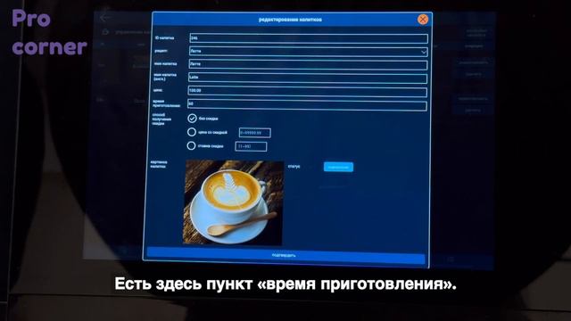 Jetinno JL22: импорт и экспорт файлов