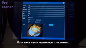Jetinno JL22: импорт и экспорт файлов