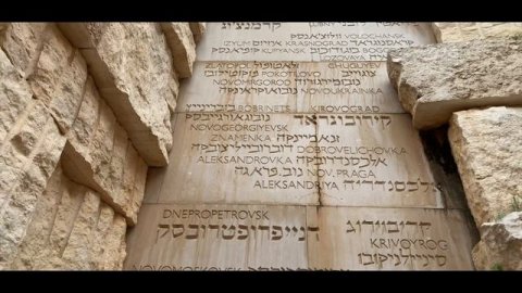 Место в котором должен побывать каждый. Яд Вашем