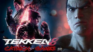 TEKKEN 8# Полное прохождение сюжетной истории  обзор #survival #fighting #action