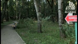 Санаторий Лесной  Железноводск