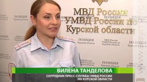 Курские полицейские «оживили» картину Васнецова «Богатыри»