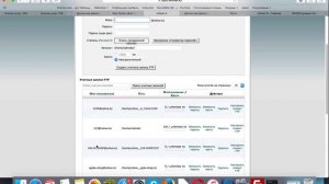 Как узнать ip FTP хостинга, если нету доступа к домену?