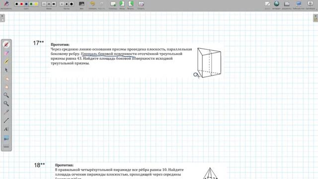 Разбор ВСЕХ прототипов задания 3 ЕГЭ по профильной математике смотреть онлайн