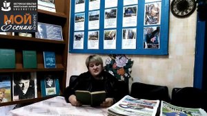 С. Есенин «В ЭТОМ МИРЕ Я ТОЛЬКО ПРОХОЖИЙ». Читает – БУДИЛОВА АНАСТАСИЯ АЛЕКСАНДРОВНА.mp4