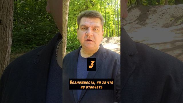 Почему выгодно быть жертвой