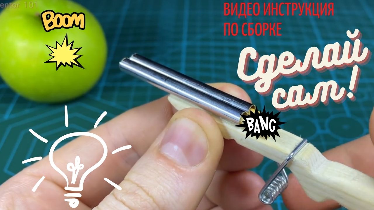 ТОП 5 самоделок! Лучшее со всего интернета! Офисное ружье, Powerbank и другие изобретения из мусора!