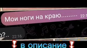 2 секунды я взлечу..........