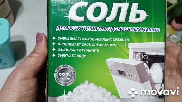 WILDBERRIES /OZON/ ALIEXPRESS/ FLIP/ ОБЗОР ПОКУПОК. ВСЕ ДЛЯ ДОМА И КУХНИ. КУПИЛА ОЧКИ CARTIER смотреть онлайн