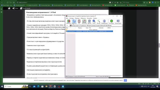 КАК СКАЧАТЬ МОДЫ НА AGE OF HISTORY смотреть онлайн