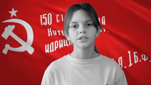 Василиса Карпова читает стихотворение Михаила Исаковского «Оттуда»