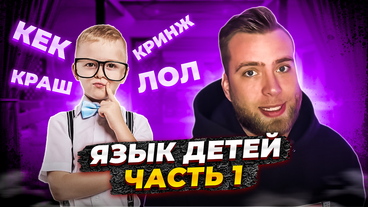 Rutube владелец