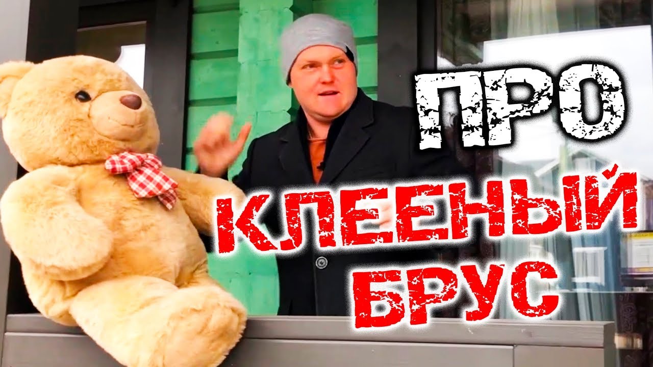 Вятский Терем Киров