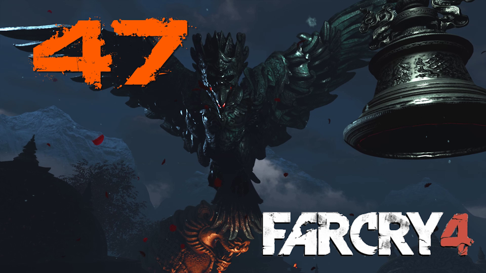 Far Cry 4 - прохождение на ПК #47: Рай уничтожен!
