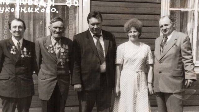 проект луковниково Вспомним прошлое смотреть онлайн