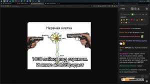 Жора GRPZDC поясняет за редфлаги