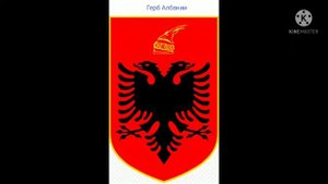 Гербы стран мира. Часть 1.