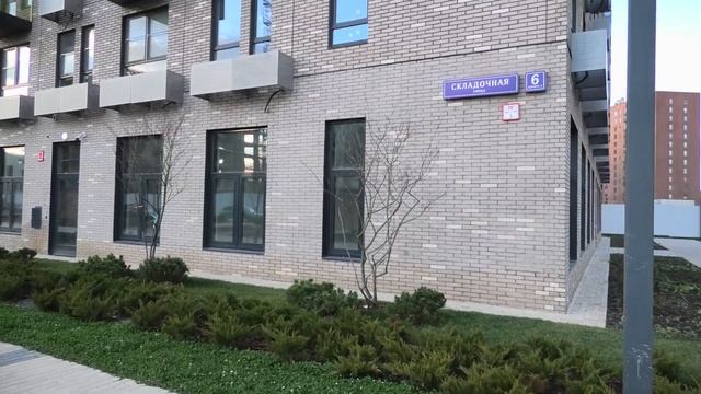 ЖК Шереметьевский на Складочной 6 в Марьиной Роще СВАО, риэлтор Татьяна Мамонтова