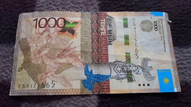 Духовная Власть Проистекает Из Любви - смысл БАНКНОТЫ 1000 ТЕНГЕ № серии ГБ9175665 на байк пов 5 Де смотреть онлайн