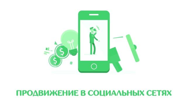 Как увеличить прибыль бизнеса до 10 раз через интернет