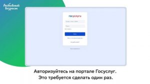 Как рассчитать будущую пенсию в СберБанк Онлайн