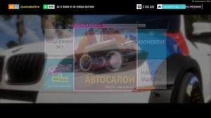 !Forza Horizon 5! !Телепортация в любую точку карты! !Как набирать больше опыта в гонках!