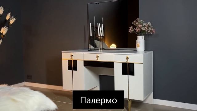 Спальная гарнитура Палермо 6дв смотреть онлайн