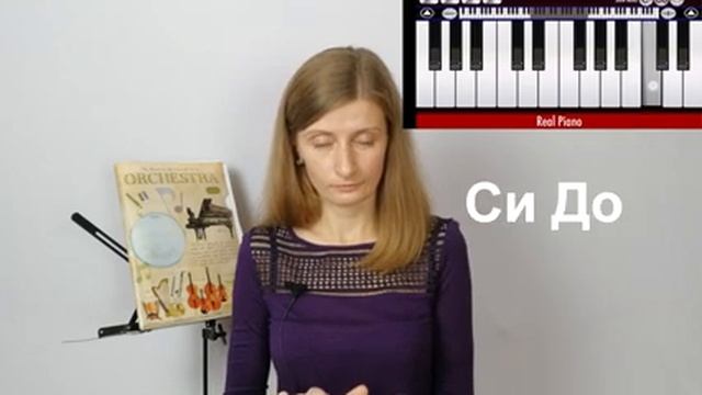 Как Развивать Слух / Упражнения По Развитию Музыкального Слуха