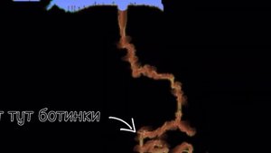 Сид на Муромасу, теневой ключ, кобальтовый щит и многое другое в Terraria 1.4.3.2.3 на телефоне