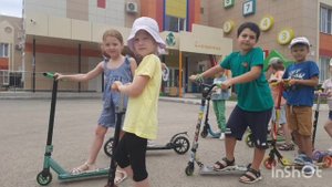 Мой весёлый самокат - группа №16