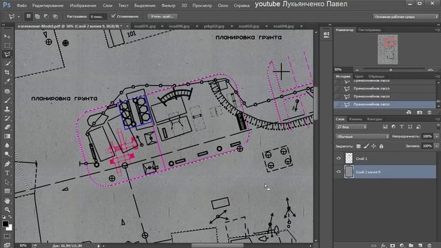 Рисование текстуры для рельефа (1-часть) смотреть онлайн