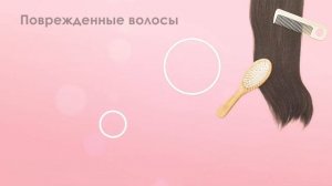 Пантовигар. Секреты ухода за волосами