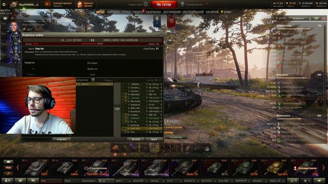 ЖЕЛЕЗНЫЙ ВЕК - на Глобальной Карте в WoT | День 10 смотреть онлайн