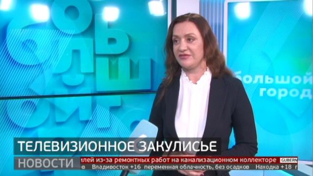 «Большой город» - в финале «ТЭФИ-регион». Новости. 13/10/2023. GuberniaTV