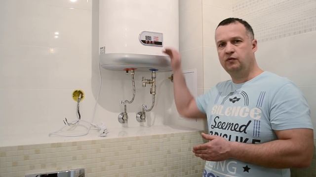Включение водонагревателя ( бойлера ).