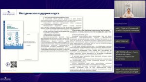 Новый учебный год: планируем работу, расставляем акценты