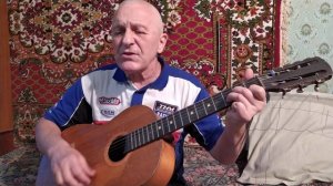 Мерно шагая вдали. 4 аккорда