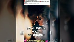 Согинч хакида чиройли шер Сени согиндим .