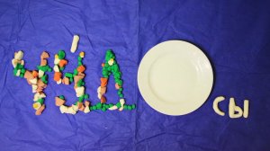 "Чудосы"  - Мультфильм  зима Максатиха Кэмп 2022